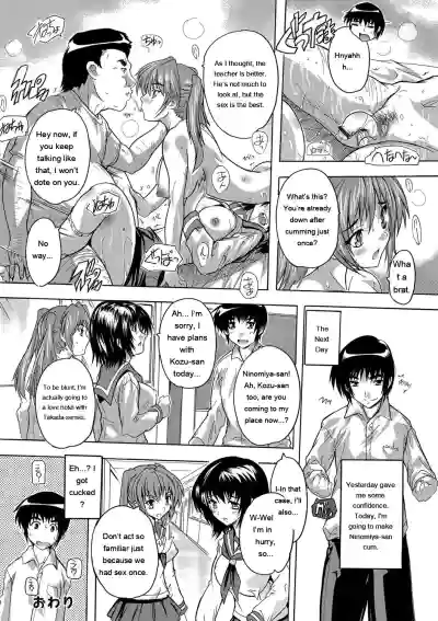 Page 106