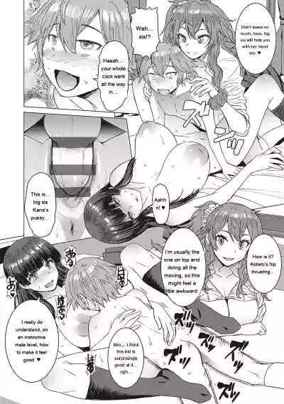 Page 193
