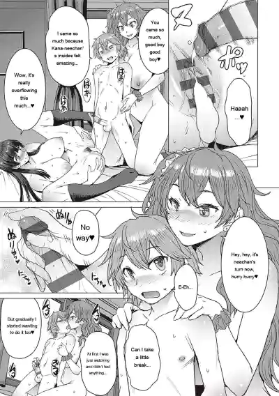 Page 196