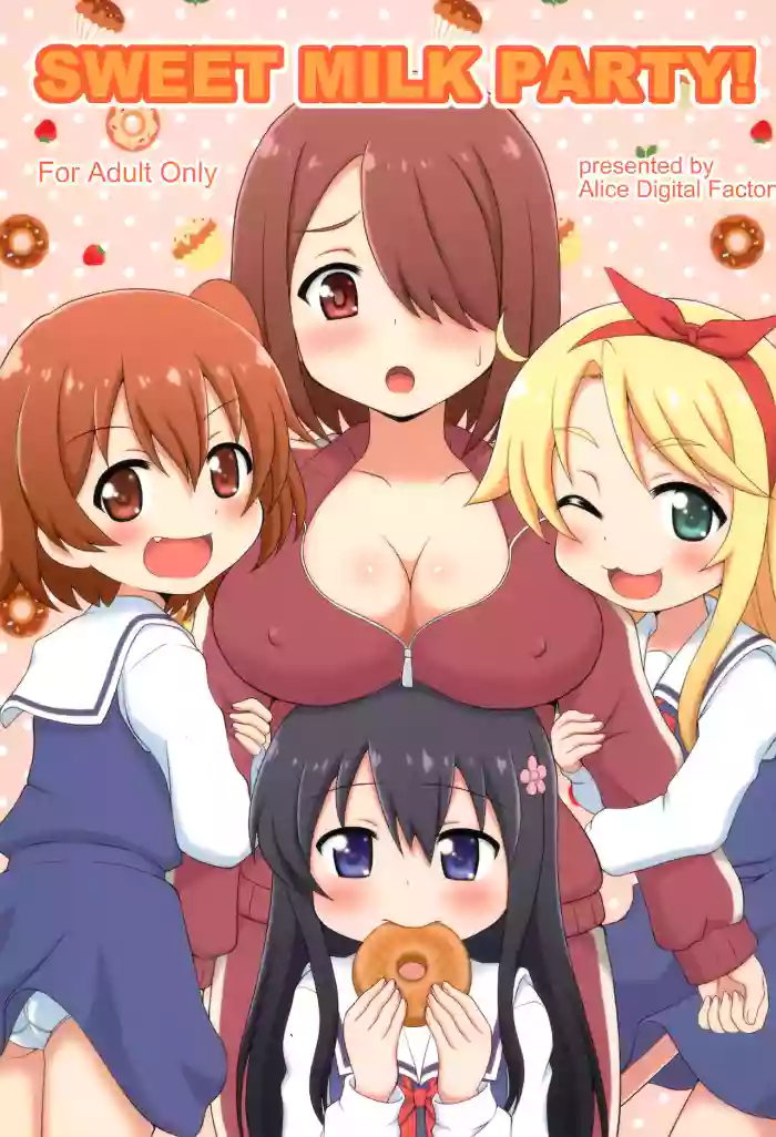 (C96) [Alice Digital Factory (Hirosue Maron)] SWEET MILK PARTY! (Watashi ni Tenshi ga Maiorita!) [English] (Pangean) cover