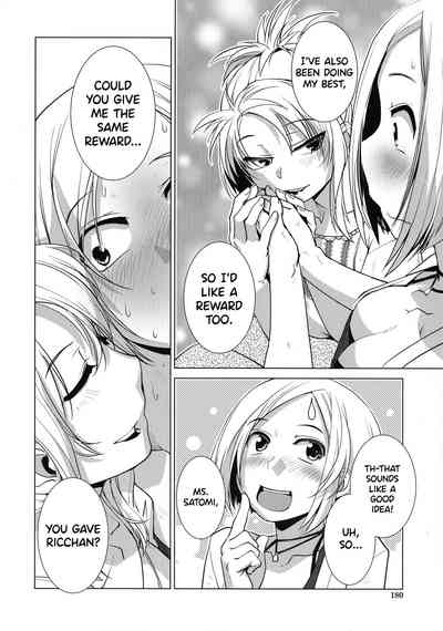 Page 158