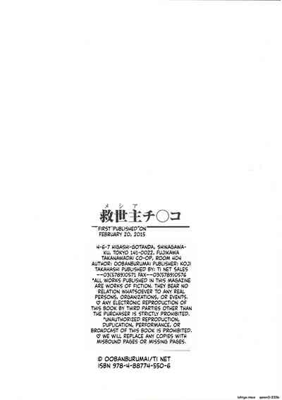 Page 216