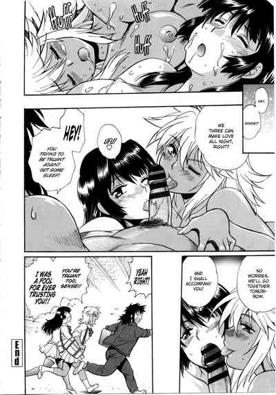 Page 131
