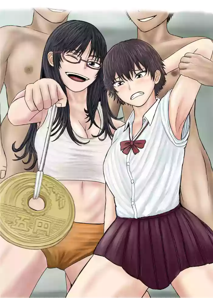 [Kope Bouya] Together with onee-san: The story of having an orgy with my classmates in a hypnosis experiment [English] cover