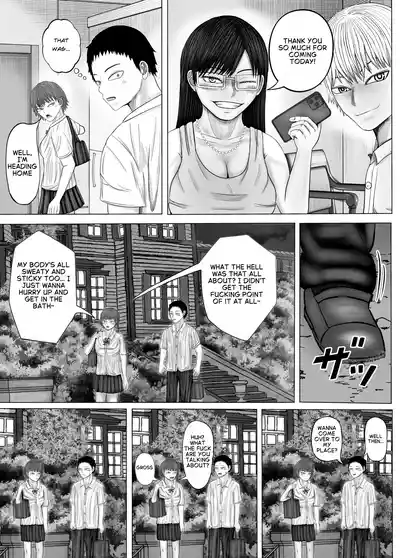Page 74