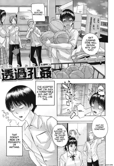Page 166