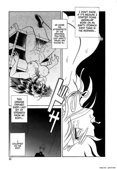 Page 47