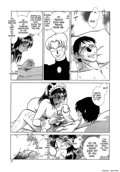 Page 75