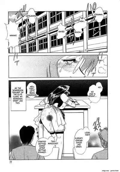 Page 81
