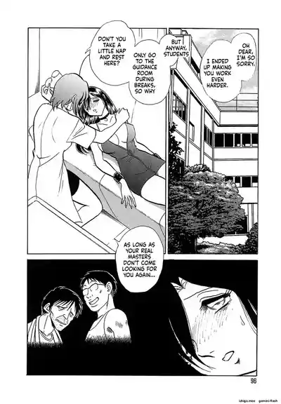 Page 100