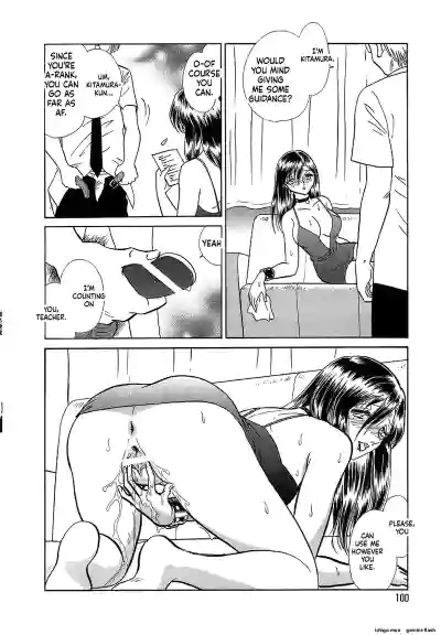 Page 104