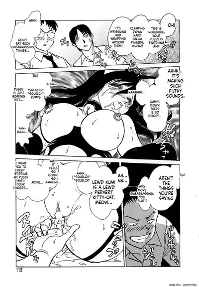 Page 117