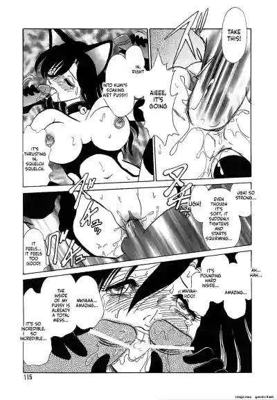 Page 119