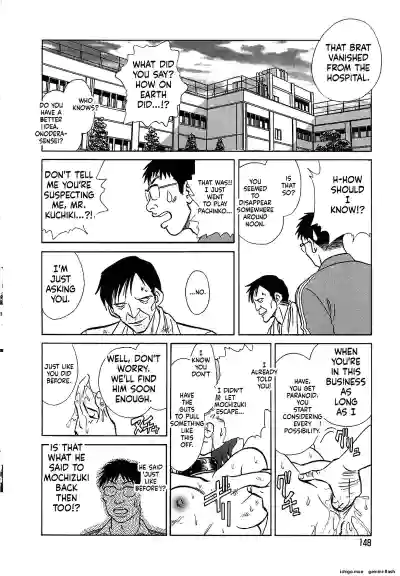Page 152