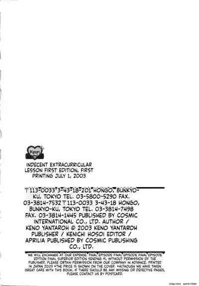 Page 184