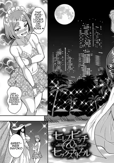Page 132