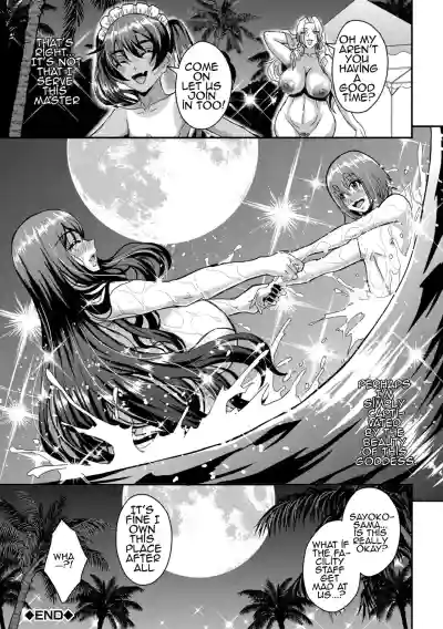 Page 193