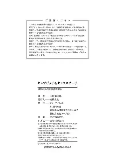 Page 195