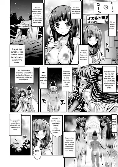 Page 86