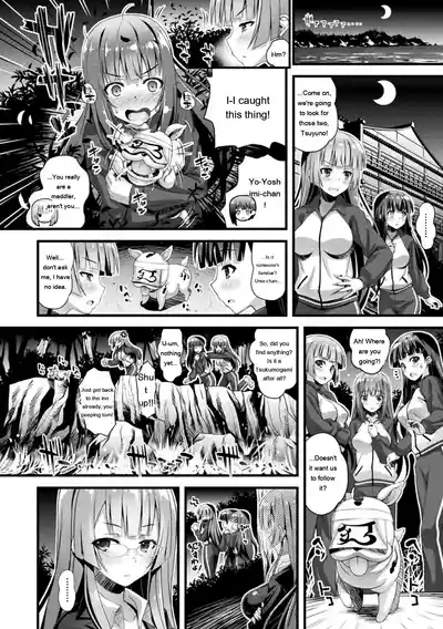 Page 134