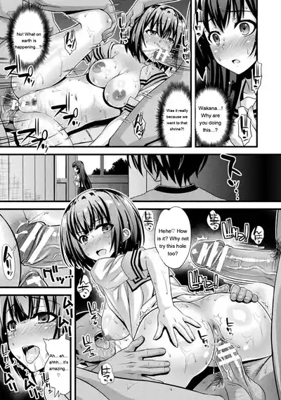 Page 161
