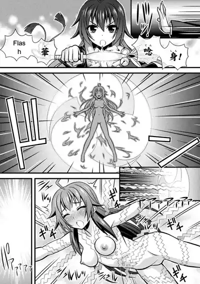Page 171