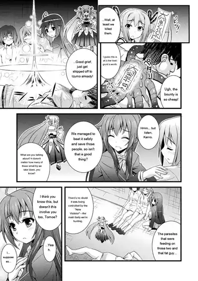 Page 187