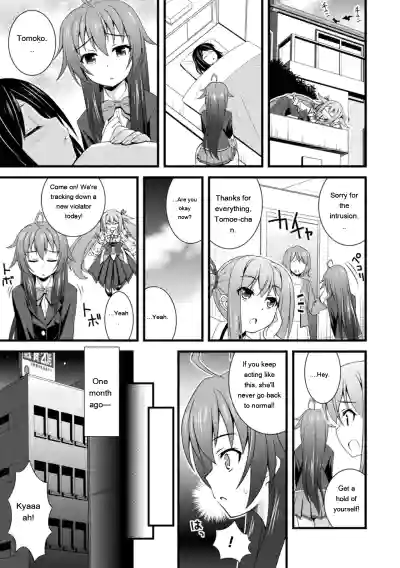 Page 191