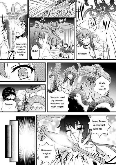 Page 195