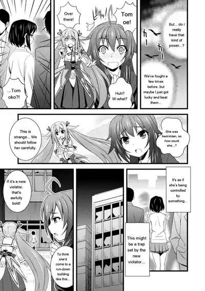 Page 197