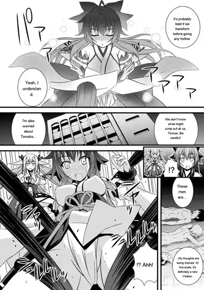 Page 198