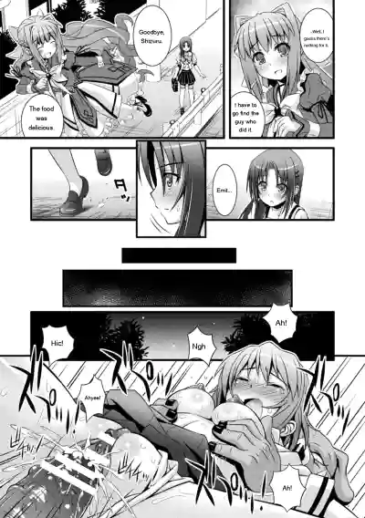 Page 211