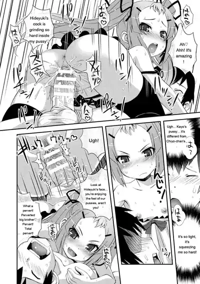 Page 244