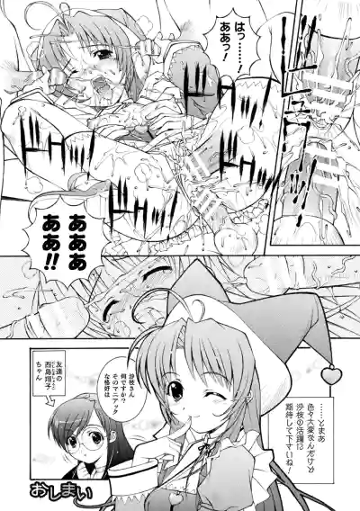 Page 291
