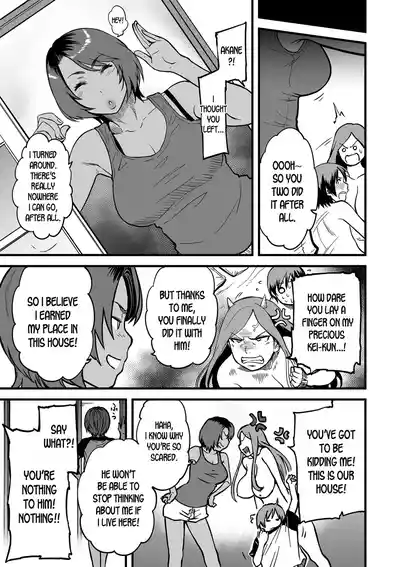 Page 196