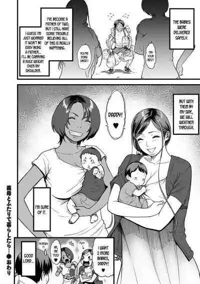Page 213