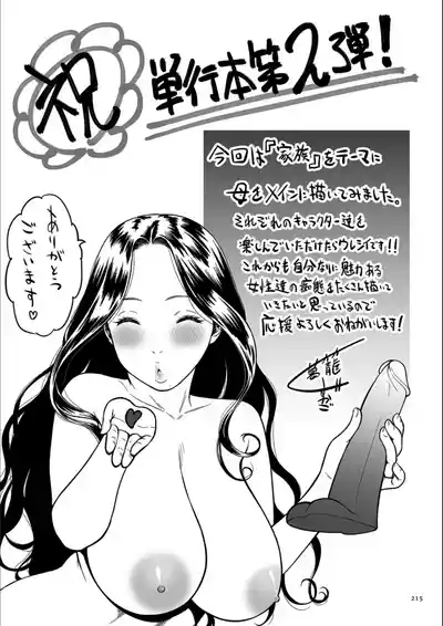Page 214