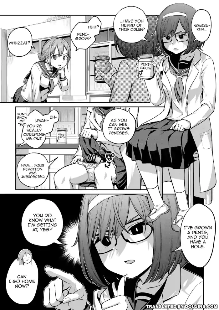 [Ayanakitori] Kusuri de Futanari ni Nacchatta Kagakubu Buchou to / Together With The Science Club President Who Turned Into a Futanari With A Drug [English] {Doujins.com} cover