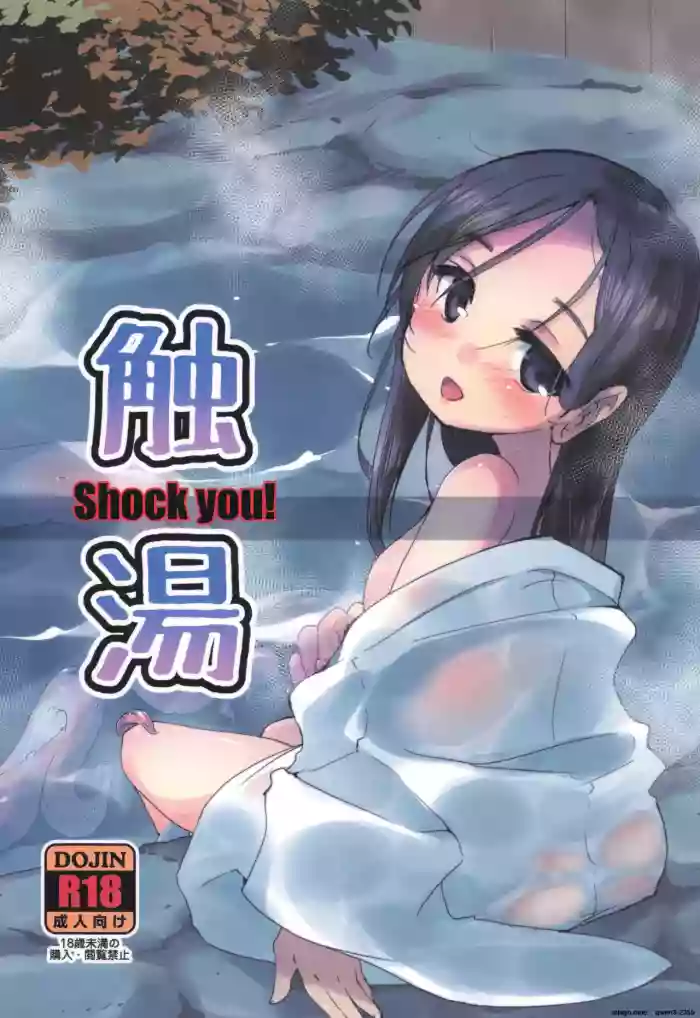 (C95) [(Yuu)Adashino Suisan (Isshi Taira)] Shokuyuu Shock you! (SCANMTL)