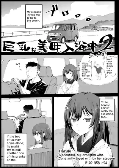 Page 2