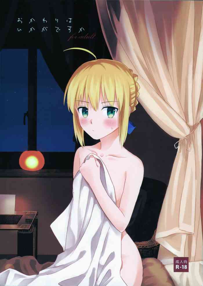 (C94) [Kosajisanbai (Akanasu)] Okawari wa Ikaga desu ka | Would You Like Seconds? (Fate/stay night) [English] [Darg777]