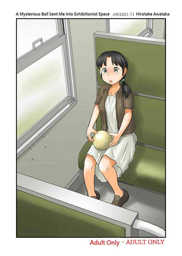 [Awatake (Hirotake Awataka)] Nazo no Ball ni Tobasarete Roshutsu Kuukan ni | A Mysterious Ball Sent Me into Exhibitionist Space [English] cover