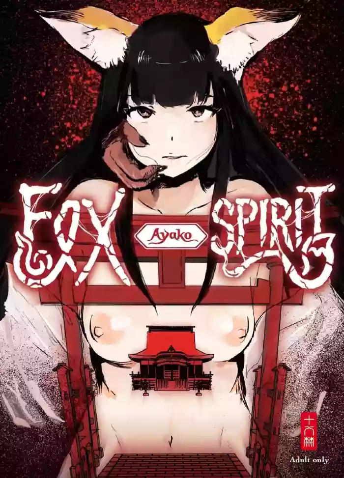 [Kouguti] Youko Ayako cover