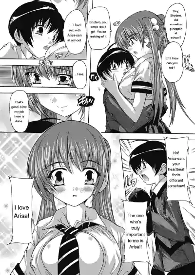 Page 131