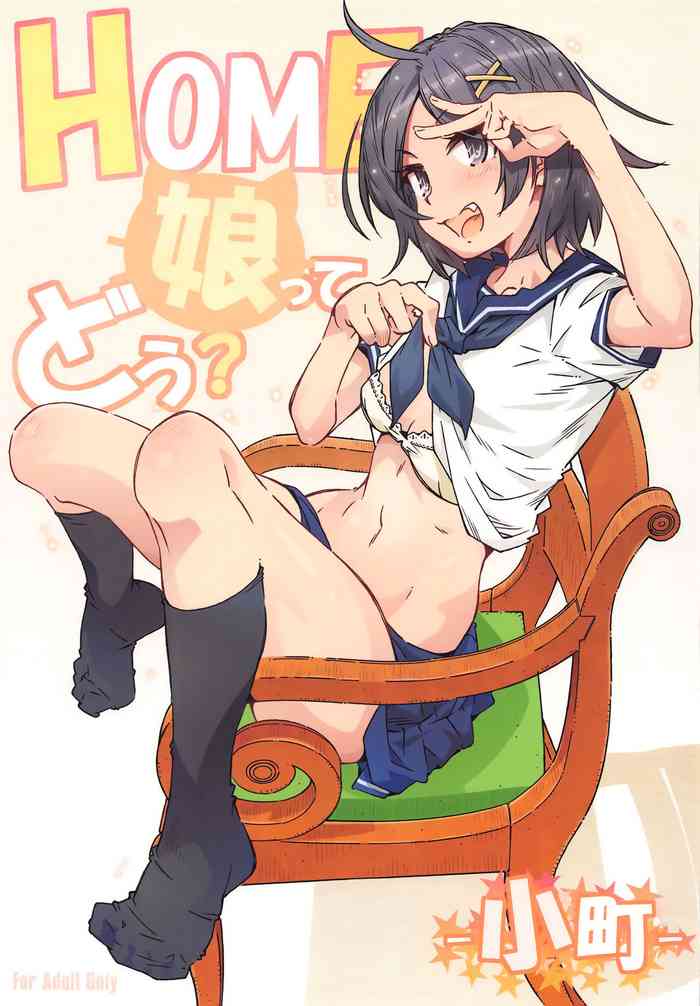(Chou Comic Treasure 2020) [RPG COMPANY 2 (Toumi Haruka)] HOME Ko tte Dou? -Komachi- (Yahari Ore no Seishun Love Come wa Machigatteiru.) [English] [biribiri]