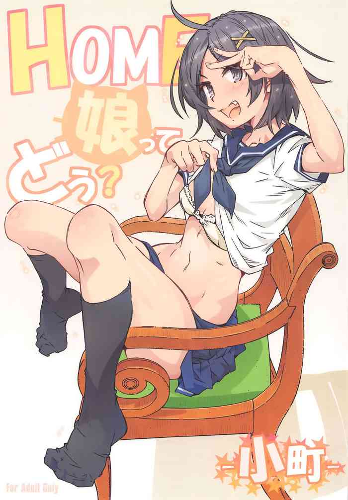 (Chou Comic Treasure 2020) [RPG COMPANY 2 (Toumi Haruka)] HOME Ko tte Dou？-Komachi- (Yahari Ore no Seishun Love Come wa Machigatteiru.) [English] [Drunkenweeb]