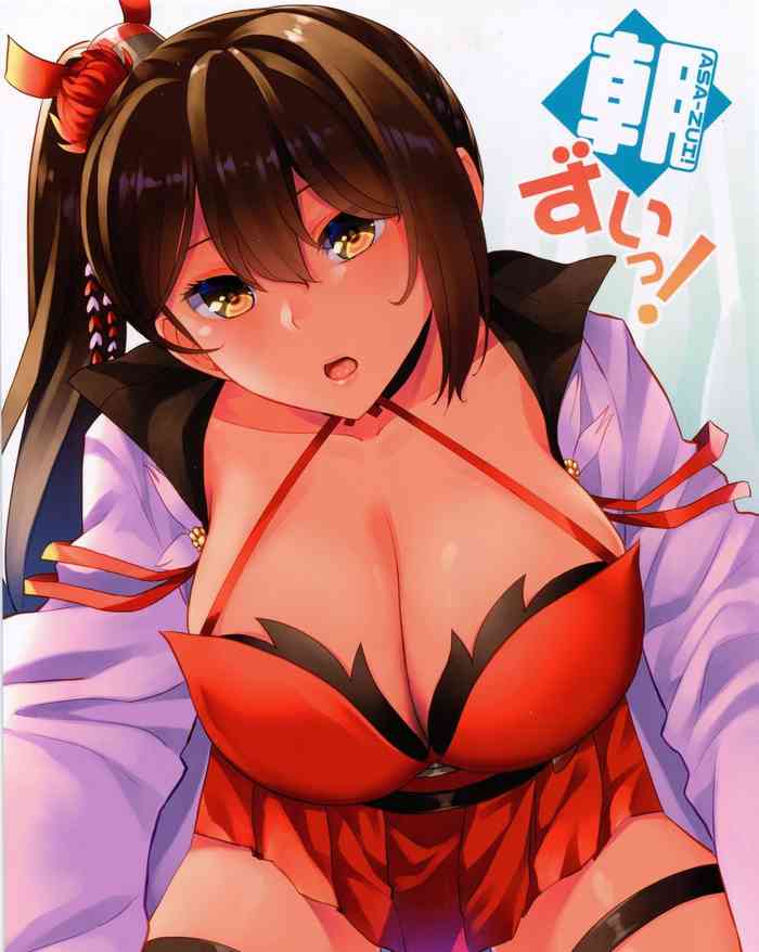 (CT35) [Tenrake Chaya (Ahru.)] Asa-Zui! (Azur Lane) [English] [LunaticSeibah]