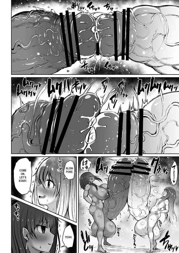 [Teterun] Super Cock Showdown Cyan VS Kana 2 [English] [Part 1-5] cover