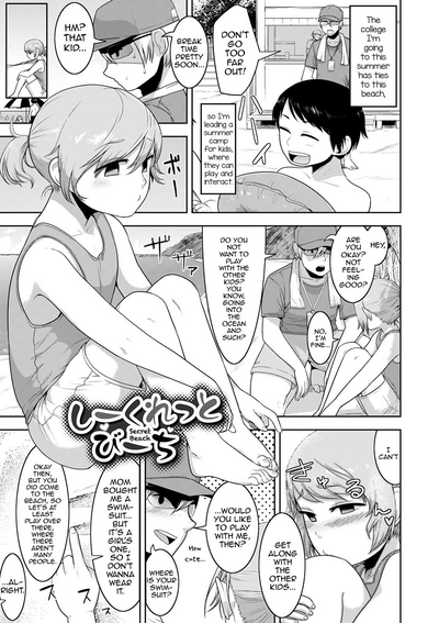 Page 112