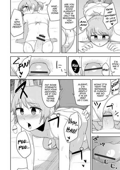 Page 121
